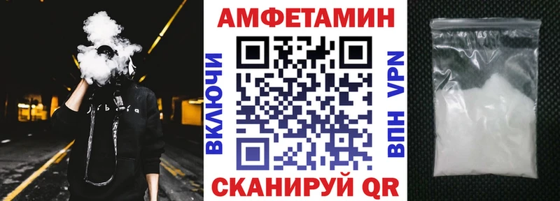 мега маркетплейс  Дятьково  АМФ VHQ  где купить  