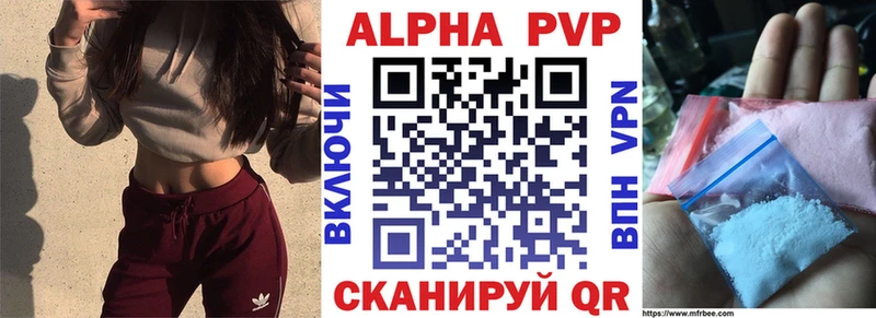 Alfa_PVP СК КРИС  где можно купить наркотик  Дятьково 