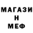 Кетамин ketamine Marsel Gaf