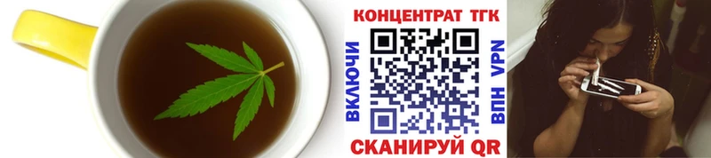 цена наркотик  Дятьково  Canna-Cookies конопля 