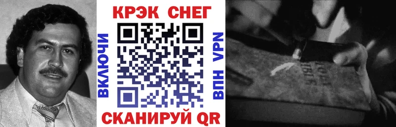 купить закладку Дятьково КОКАИН 99%