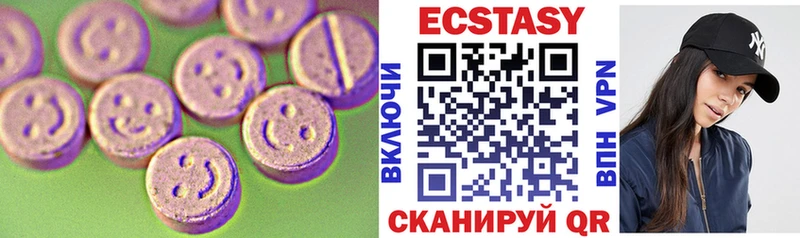ЭКСТАЗИ 250 мг  площадка клад  Дятьково  купить наркоту 
