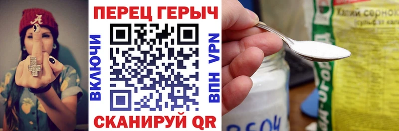 ГЕРОИН VHQ  Дятьково 