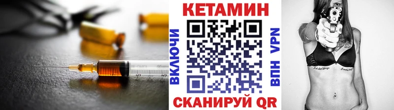 КЕТАМИН ketamine  купить закладку  Дятьково 