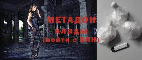 альфа пвп VHQ Абаза