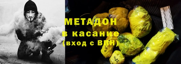 альфа пвп VHQ Абаза