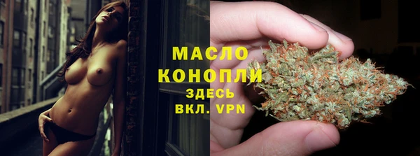 шишки Абинск