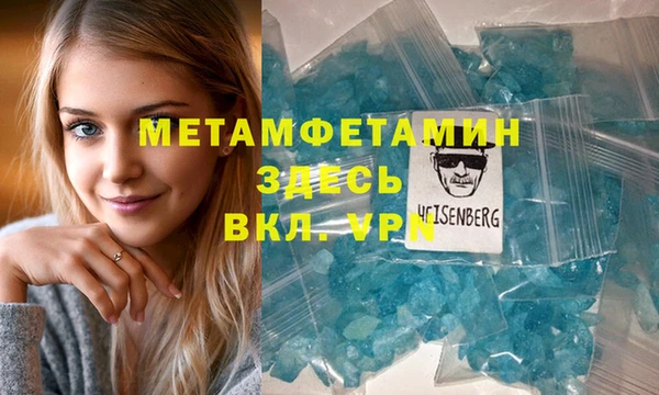 альфа пвп VHQ Абаза