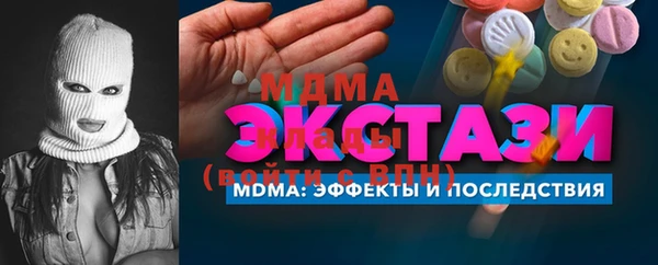 шишки Абинск