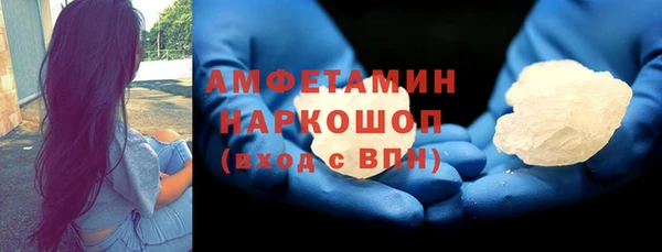 марки nbome Алексеевка