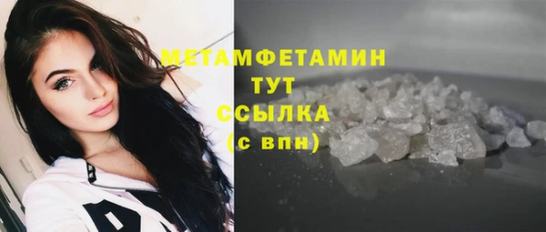 альфа пвп VHQ Абаза