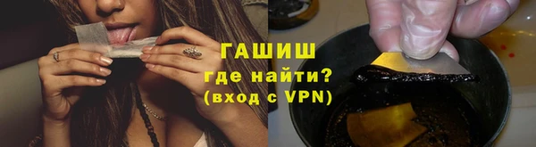 альфа пвп VHQ Абаза
