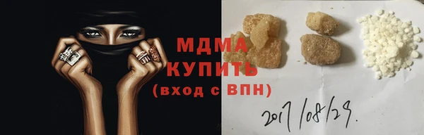 шишки Абинск