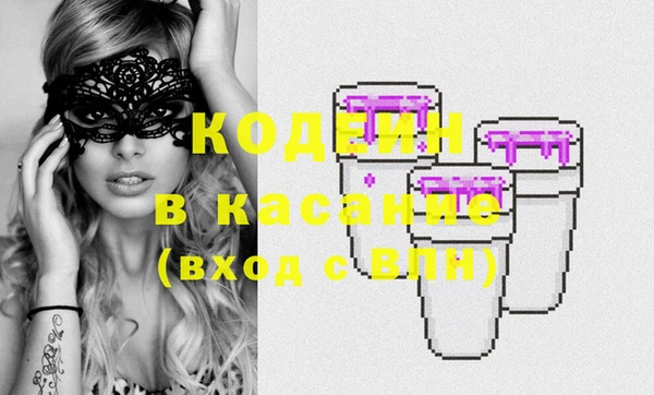 альфа пвп VHQ Абаза