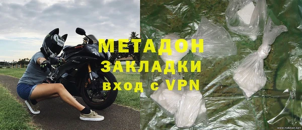 шишки Абинск