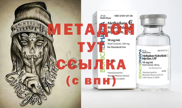 альфа пвп VHQ Абаза