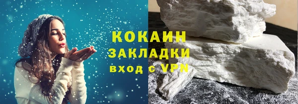 альфа пвп VHQ Абаза