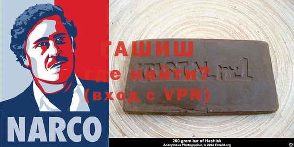 альфа пвп VHQ Абаза