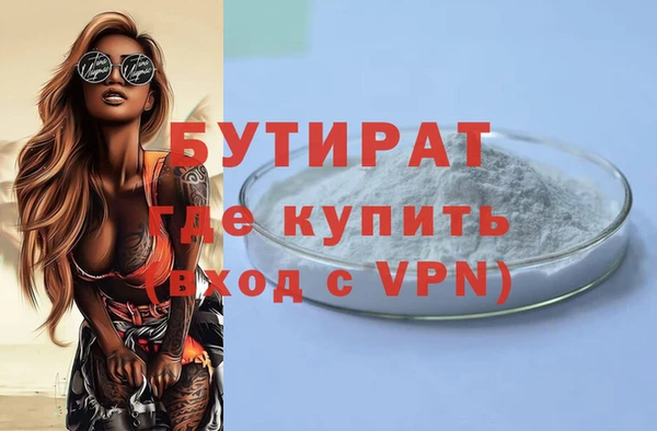 шишки Абинск