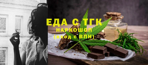 марки nbome Алексеевка