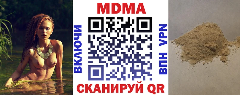 наркотики  MEGA   площадка формула  Дятьково  MDMA crystal 