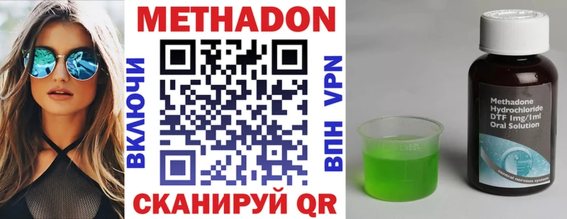 купить закладку  Дятьково  Метадон мёд 