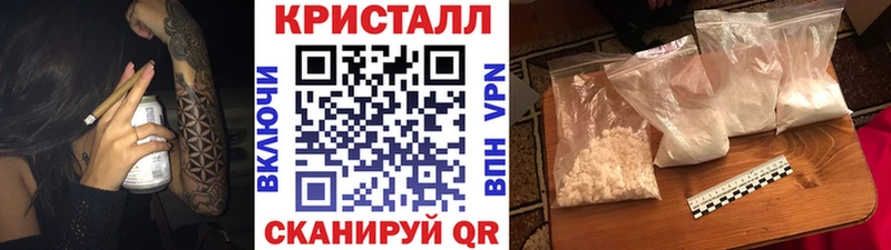 как найти   Дятьково  МЕТАМФЕТАМИН кристалл 